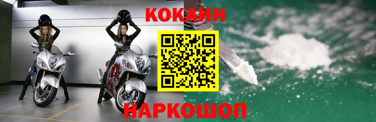 КОКАИН Боливия  Вход с VPN  Буйнакск  где найти   Cocaine Боливия 