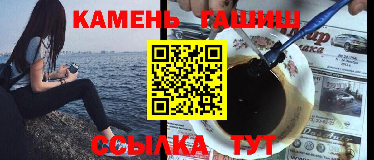 где найти   Вход с VPN  ГАШИШ  Буйнакск  Гашиш hashish  Гашиш 40% ТГК 
