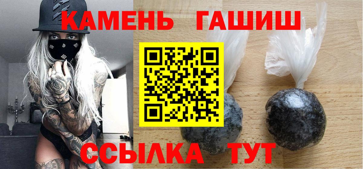 ГАШ гашик Буйнакск
