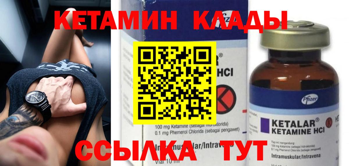 Буйнакск  omg ССЫЛКА  Вход с VPN  КЕТАМИН ketamine 