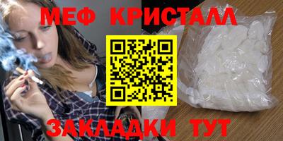 mix Моздок