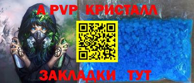 индика Малоярославец