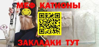 соль ск Малгобек