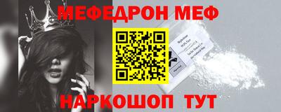 COCAINE Можайск