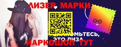 COCAINE Можайск