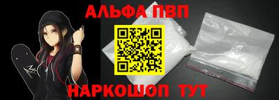соль ск Малгобек