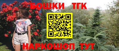соль ск Малгобек