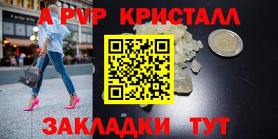 COCAINE Можайск