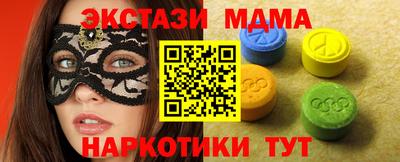 COCAINE Можайск