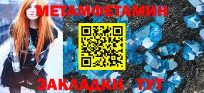 соль ск Малгобек