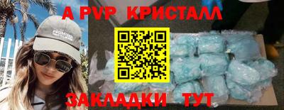 а пвп мука Мариинск