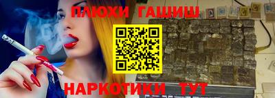 гашиш Можга