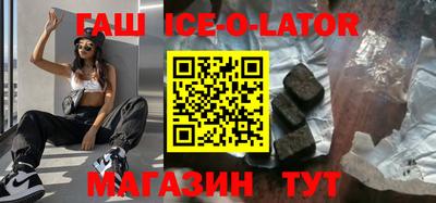 гашиш Можга