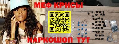 COCAINE Можайск