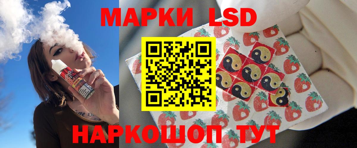 LSD-25 экстази ecstasy Буйнакск