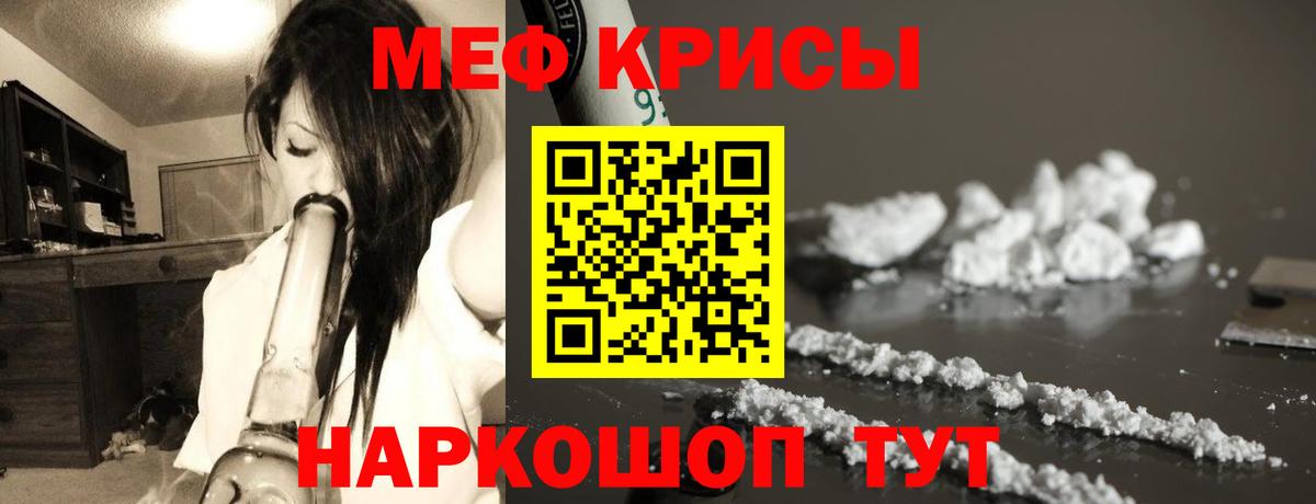   ссылка  Вход с VPN  Буйнакск  Меф кристаллы  МЯУ-МЯУ 4 MMC 