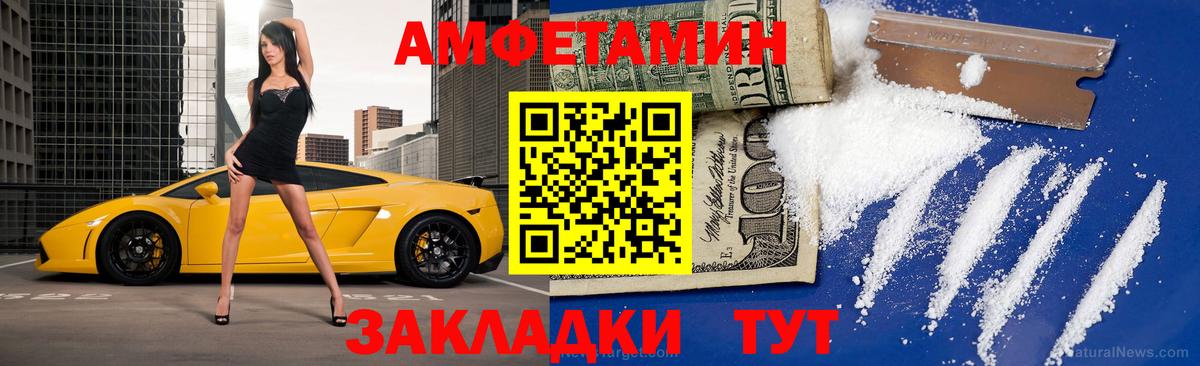 Метамфетамин мет  Вход с VPN  Буйнакск 