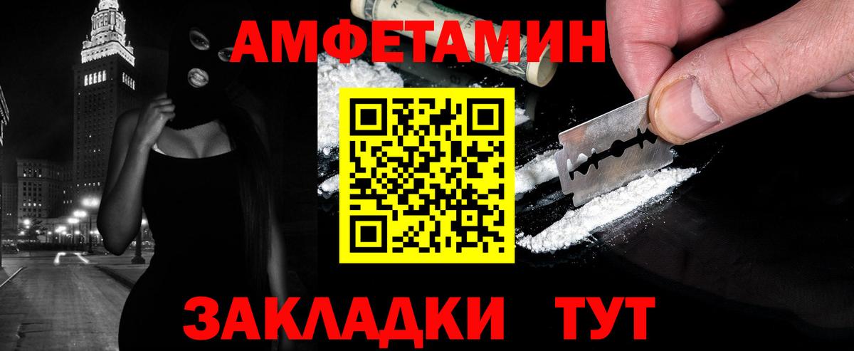 Метамфетамин пудра Буйнакск