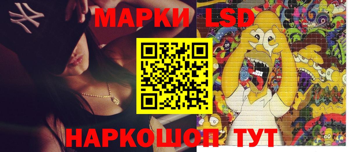 Марки NBOMe 1,5мг  Марки NBOMe 1,5мг  Наркотические марки  Вход с VPN  Буйнакск 