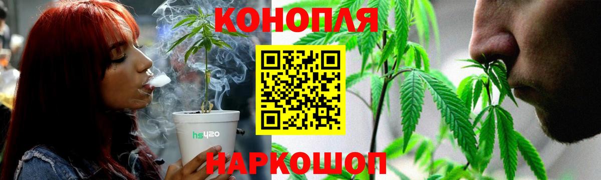 Марихуана SATIVA & INDICA  Вход с VPN  Буйнакск  Бошки марихуана Bruce Banner  МАРИХУАНА ГИДРОПОН 